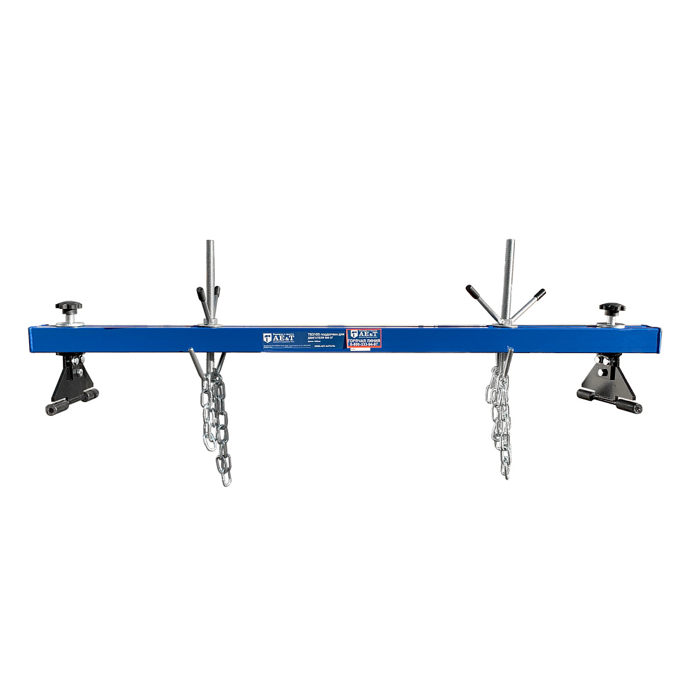 Поддержка для двигателя T63105 AE&T 500кг
